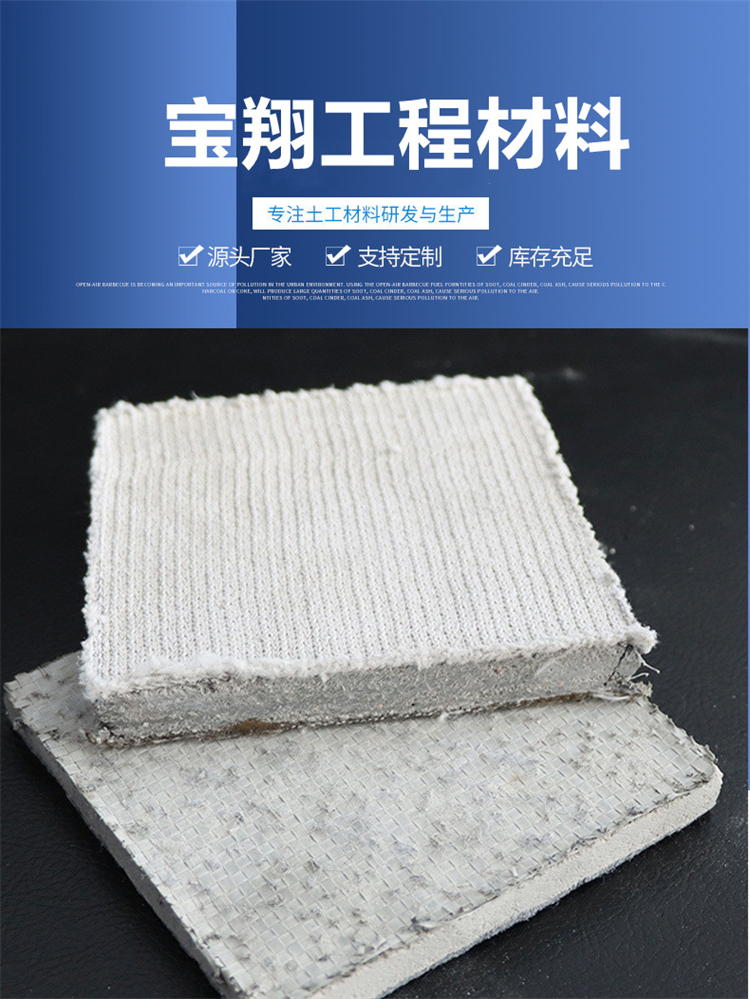 江苏水泥毯产品型号详解 创新建材的应用与优势