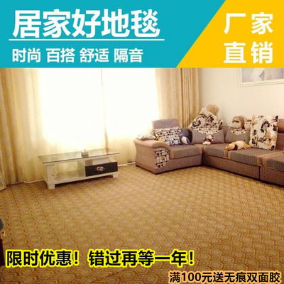 从水泥地到舒适领地 如何通过大面积定制地毯完美改造舞蹈房与出租屋空间